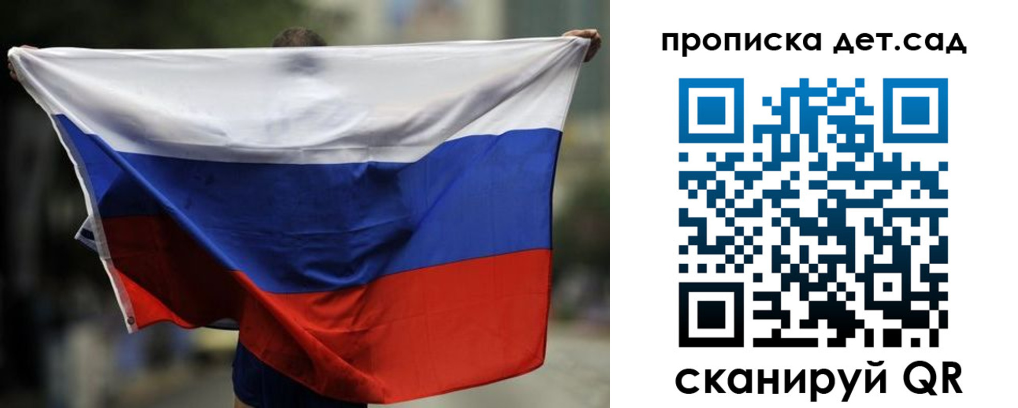 временная регистрация поиск в Аксае